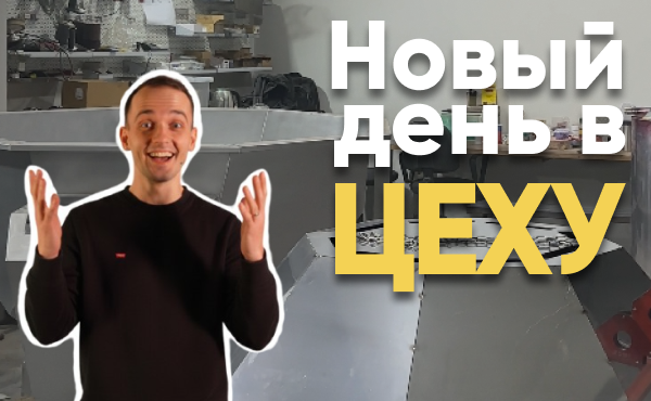 Февральский дайджест: отгрузка купелей из стали 304/430 и композита Февральский дайджест: отгрузка купелей из стали 304/430 и композита