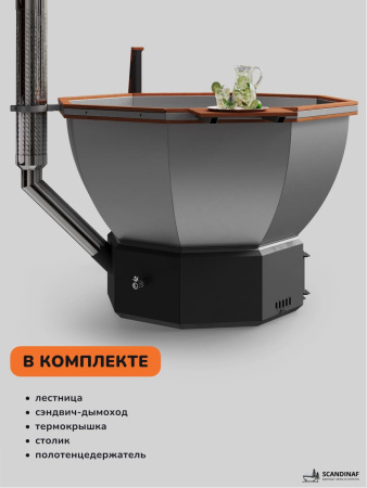 Банный чан на дровах Scandinaf Comfort 190R, до 6 чел., красное дерево, AISI 304, подсветка