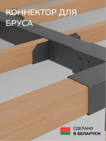 Коннектор для бруса, опора для бруса SCANDINAF CUBE 50х50