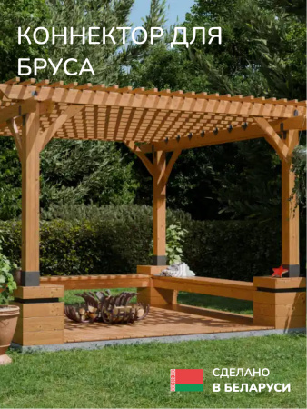 Крепёжный элемент SCANDINAF VERTEX