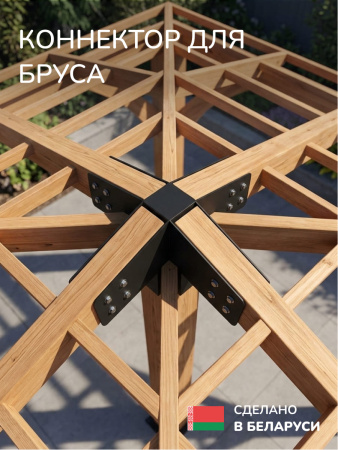 Коннектор для бруса, опора для бруса SCANDINAF LUCE 100х100