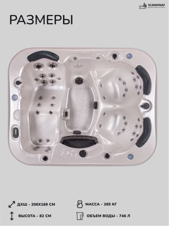 Джакузи Scandinaf Neon 206, 2-3 чел.