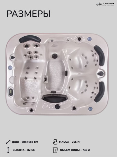 Джакузи Scandinaf Neon 206, 2-3 чел.