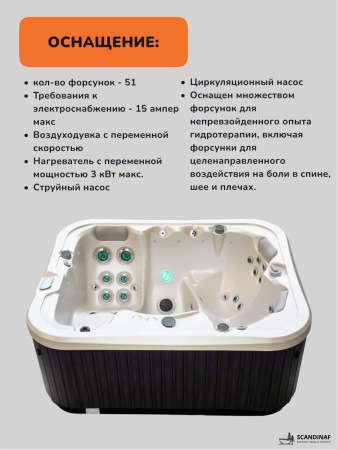 Джакузи Scandinaf Neon 206, 2-3 чел.