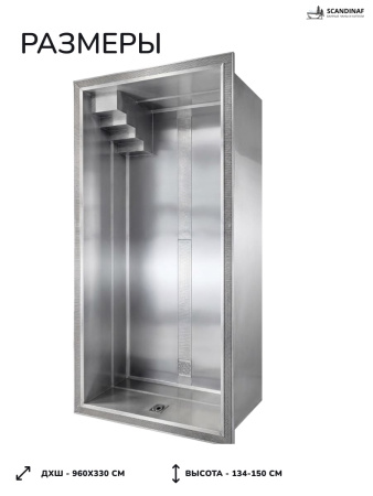 Бассейн из нержавеющей стали Scandinaf INOXLine Premium