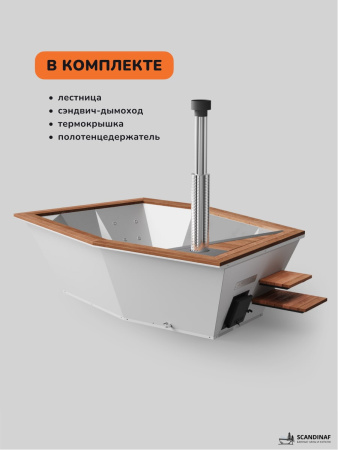 Купель на дровах SCANDINAF Icon 350W, 4-6 чел., белый, AISI 316L