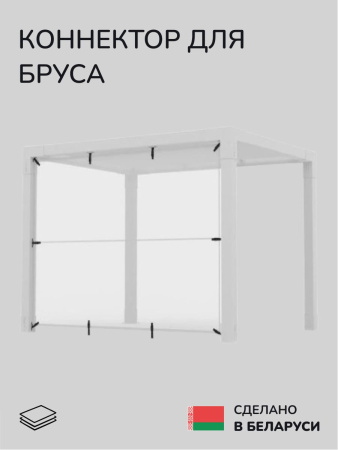 Крепёжный элемент SCANDINAF ANGLE