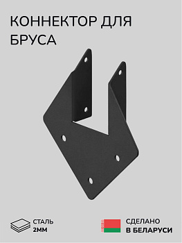 Крепёжный элемент SCANDINAF VERTEX