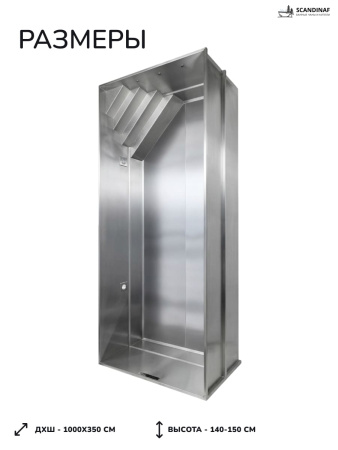 Бассейн из нержавеющей стали Scandinaf INOXLine SK