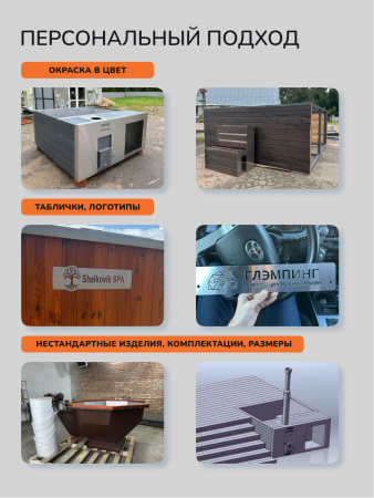 Банный чан на дровах Scandinaf Comfort 190W, 4-6 чел.
