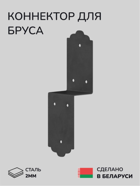 Крепёжный элемент SCANDINAF ZENITH