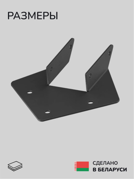 Крепёжный элемент SCANDINAF VERTEX