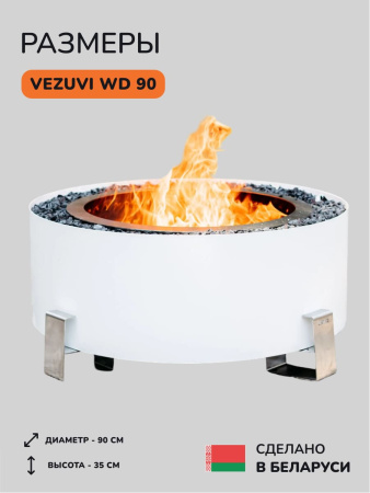 Костровая чаша, очаг для костра Vezuvi WD 90