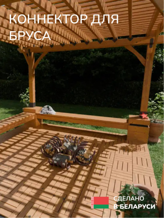 Крепёжный элемент SCANDINAF ZENITH