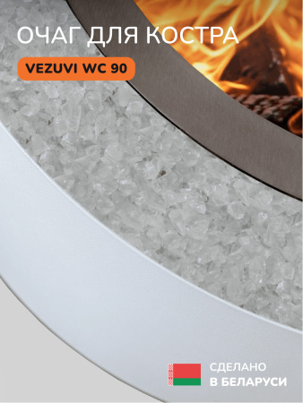 Костровая чаша, очаг для костра Vezuvi WC 90