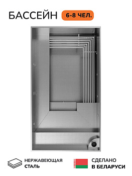 Бассейн из нержавеющей стали, СПА бассейн Scandinaf Sun, 6-8 чел.