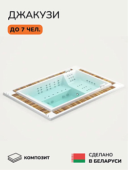 Встраиваемое джакузи Scandinaf Kauai 340, до 7 чел.