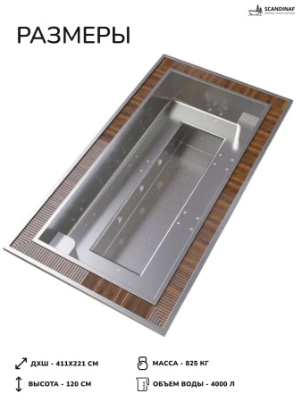 Встраиваемое джакузи Scandinaf InnoVibe 10, до 10 чел.