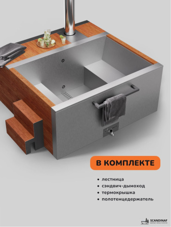 Купель на дровах Scandinaf Elite 200R, 4-6 чел., красное дерево, AISI 304