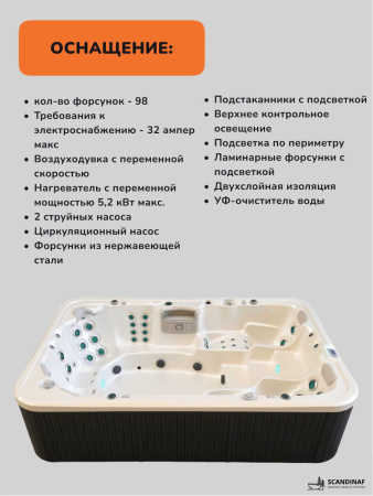 Джакузи Scandinaf Palladium 352, 8-10 чел.