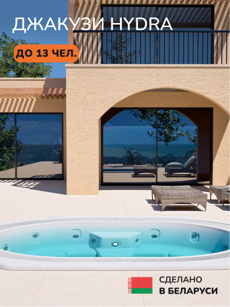Встраиваемое джакузи Scandinaf Hydra 365, до 13 чел.