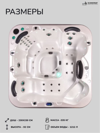 Джакузи Scandinaf Xenon 230, 4-5 чел.