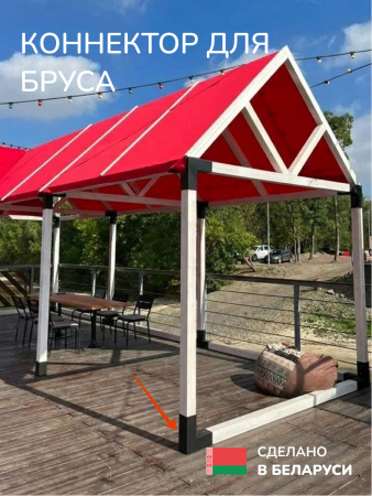 Коннектор для бруса, опора для бруса SCANDINAF DUO 100х100