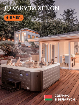 Джакузи Scandinaf Xenon 230, 4-5 чел.