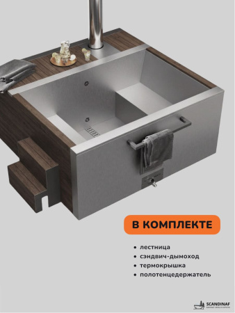 Купель на дровах Scandinaf Elite 200B, 4-6 чел., коричневый, AISI 316L, аэромассаж